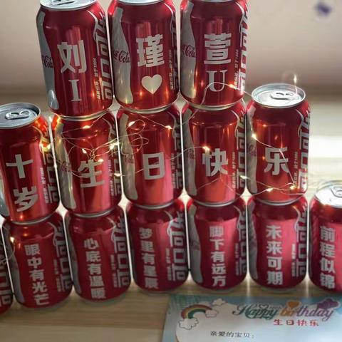 刘瑾萱的四年级成长手册