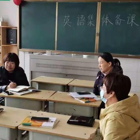 巧聚“集体”之智，妙“备”精彩课堂！——记高新区实验学校2021～2022学年度第二学期首次集体备课