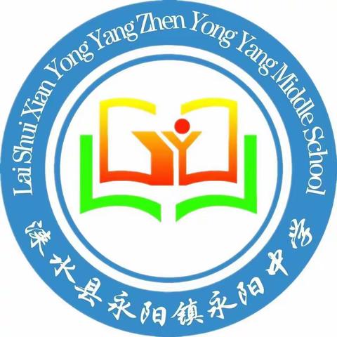 “歌以滢声，曲以洄乐”——永阳学校线上歌唱活动