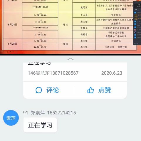 积极入党，提升自我素质