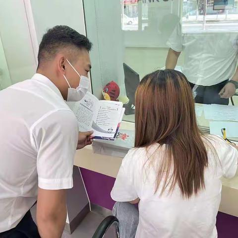 学懂弄通反洗钱    守法意识筑心间