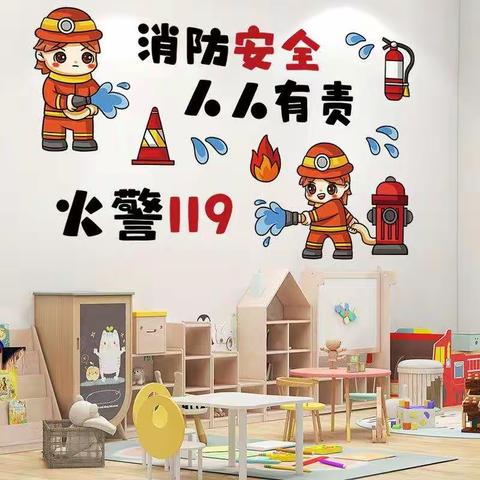 和顺实验幼儿园“119”消防月消防演练