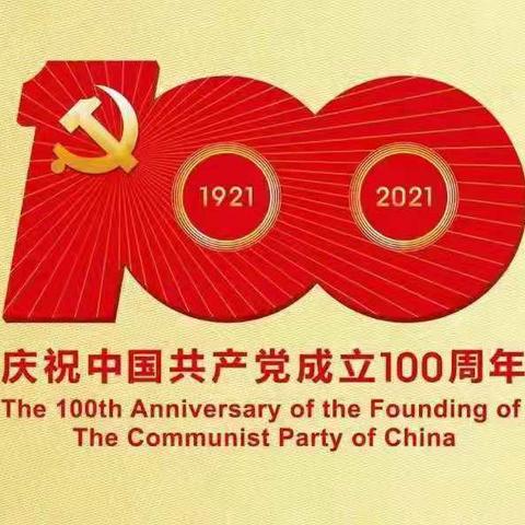 快来围观：看咱琅琊台炮连光荣在党50年的老领导、老战友们有多帅！