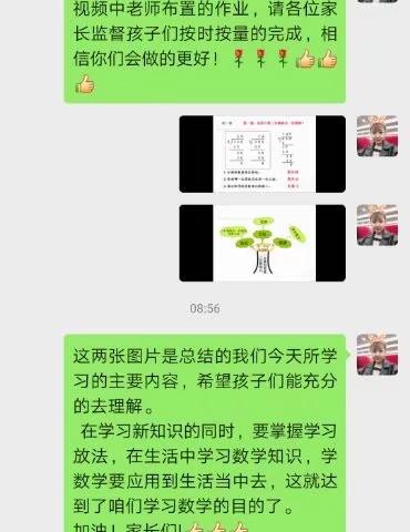 黎巴嫩女子学校：疫情停课不停教  网上授课显师情