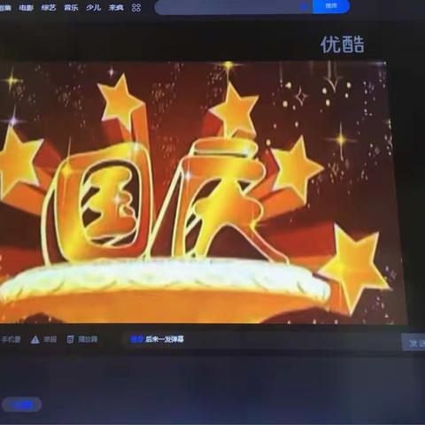 祖国生日，举国同庆