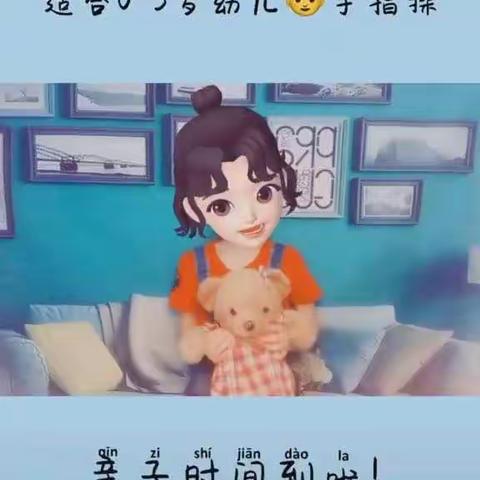 【范燕丽】【一幼小班】“停课不停学”音乐活动【一】