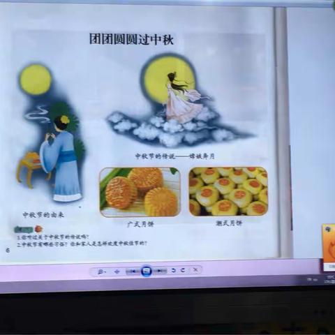 开开心心庆中秋