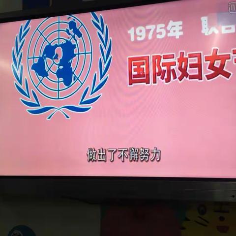 中（2）班三八妇女节主题手工活动