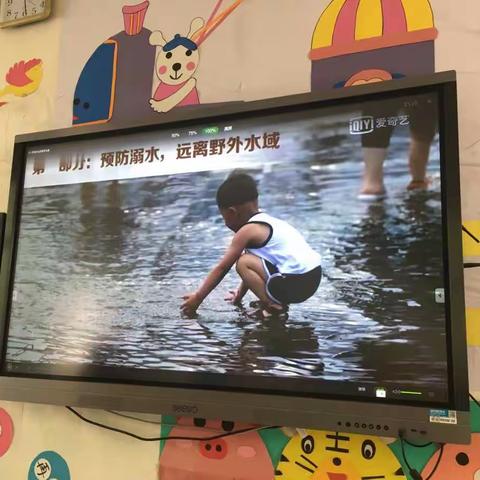 中（2）班暑假安全教育