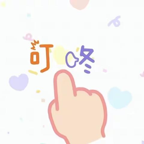 “ 童心未泯✨，所遇皆甜🍭 ”—华师广水幼儿园——混龄一班🥰