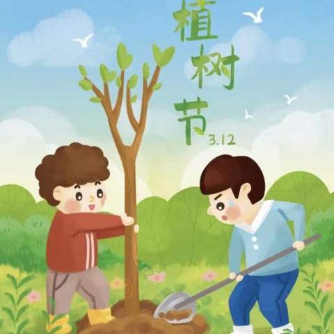 “3.12”植树节主题活动——华师广水园混龄一班