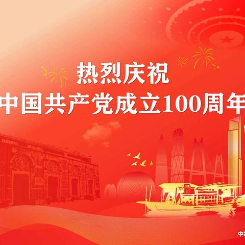 砥砺前行促提升，互相学习共成长-迎接建党100周年，实验小学（北校区）组织青年教师学习分享会