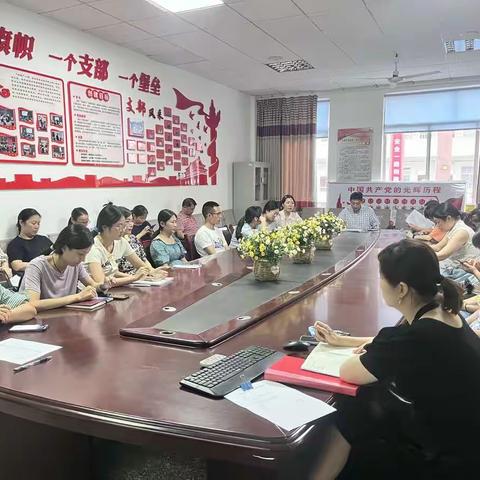 齐心促发展——聚焦职称评定株董路小学召开第七届第五次教职工代表大会