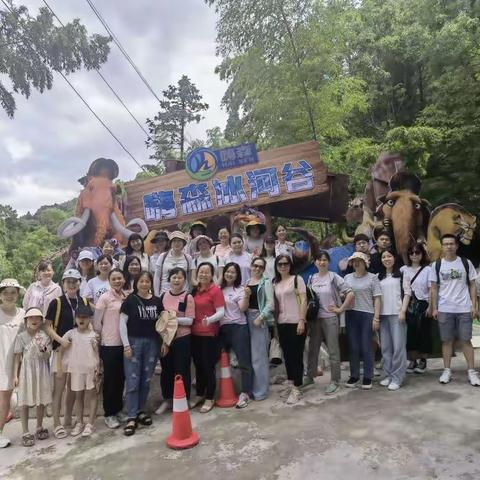 拥抱自然，快乐同行 ——株董路小学开展浏阳大围山一日游活动