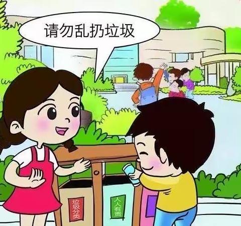 在春日里共读《在家庭教育中让孩子学会遵守规则》———珥陵中心幼儿园中二班线下读书活动