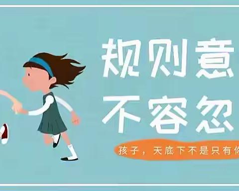 这件事再不教孩子就晚了———珥陵中心幼儿园小二班家长线上读书活动