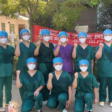 枣庄市市中区人民医院---援荷日记