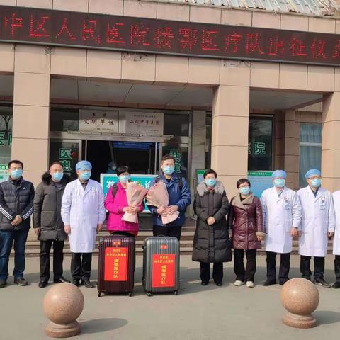 致敬枣庄市市中区人民医院最美逆行者