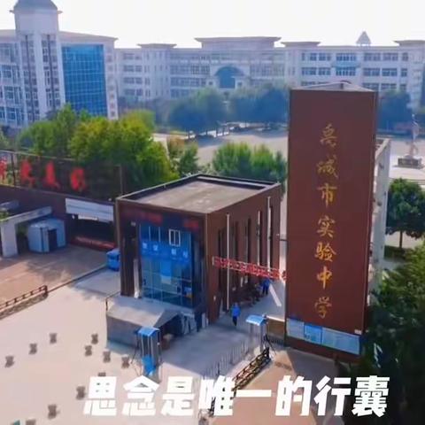 劳动赋能，快乐成长——黄杰小学六（10）班李肖宇