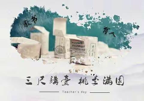 "因地制宜，办好有自身特色的教育""           ——尤口中小重庆教育培训之行有感