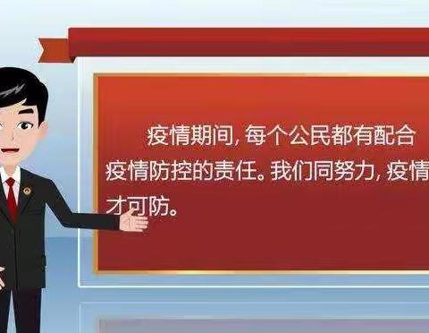 柏树乡中心学校疫情防控致家长的一封信