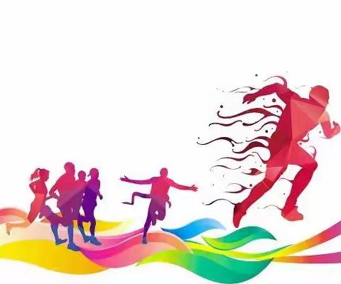 奋青春之志，耀少年之光——饶平县建饶镇小学生第三届运动会