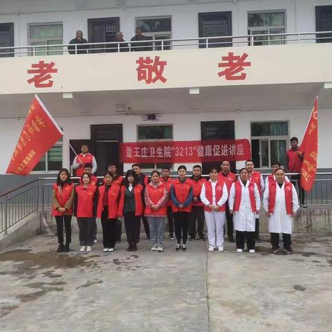 学党史强信念跟党走——董王庄乡开展“我为群众办实事，青年志愿者在行动”主题活动