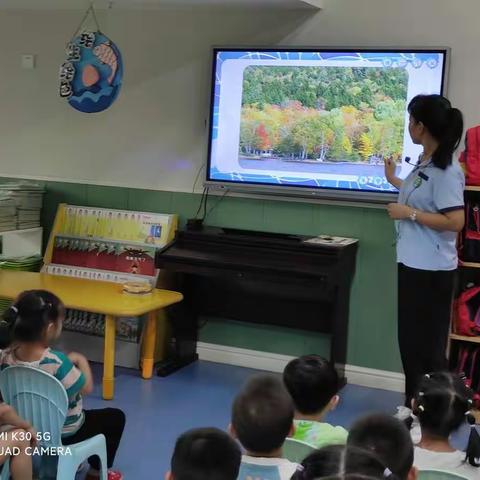 晨光幼儿园中三班美术活动《秋天的树》