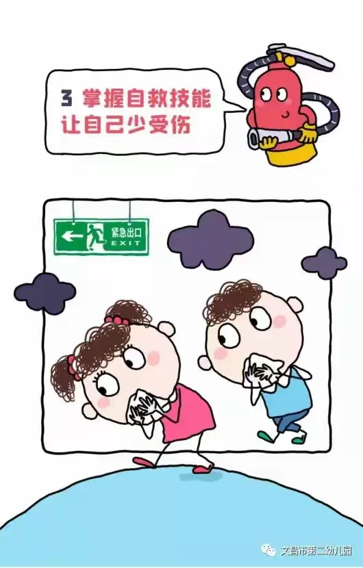 消防安全 牢记在心——文昌市铺前镇禄西兰幼儿园开展“119全国消防安全宣传日”主题活动