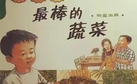 “绘”读“绘”说“绘”玩“绘”思考——云兴小学二年级数学综合实践活动