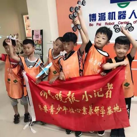 实验小学南校区 2017级五班 栀子花中队《畅游模型海洋 体验模型魅力》