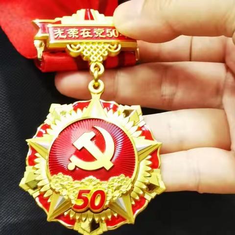 “光荣在党50年”!老党员戴上纪念章，舍不得取下来