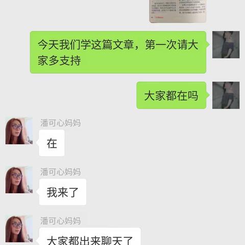 交通小学二年级三班。不输在家庭的教育上有一种含“毒”的爱，叫做剥夺孩子的存在