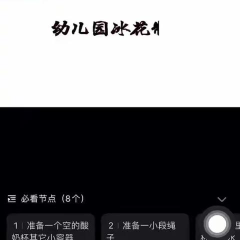 暖心相伴，欢乐云端——泰安市实验幼儿园青翠级部一周线上居家生活指导预告