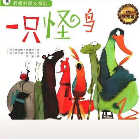 “爱在云端，爱心相伴”——泰安市实验幼儿园青翠级部居家生活指导第二周（第一篇）