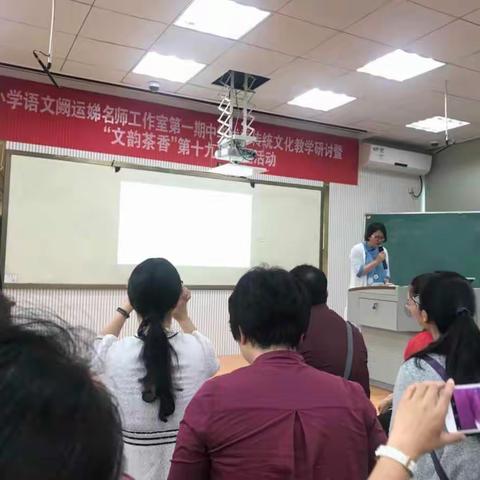 于诗词韵里学育人