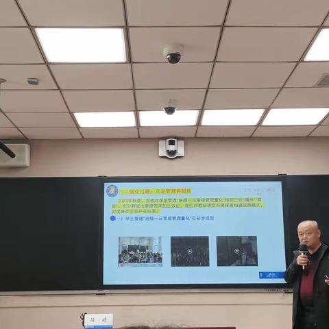 栉风沐雨砺前行 行思并进促成长——保靖县基层学校中层干部管理实操培训