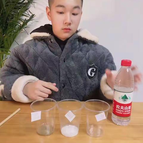 趣味实验4——物质在水中的分散