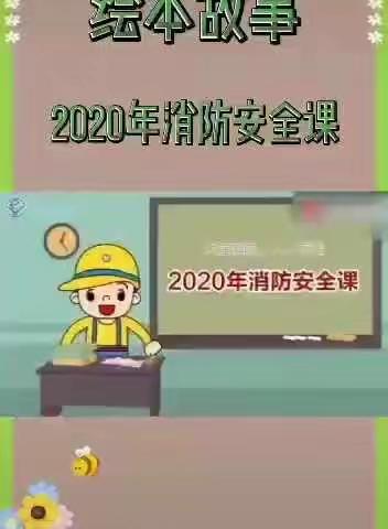 旧城中心幼儿园中一班