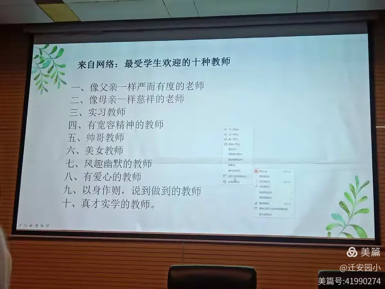 骨干教师整理！初中资料，重点突出
