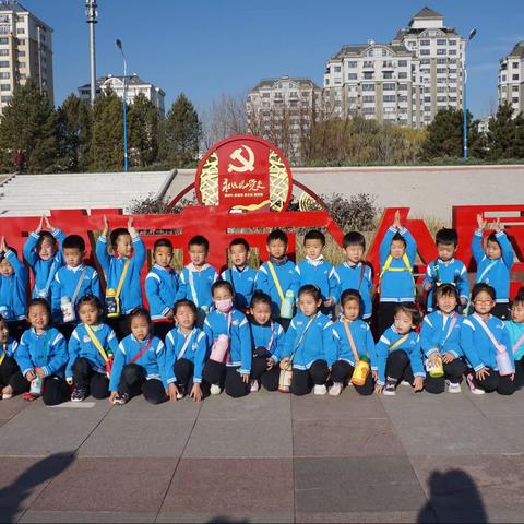 嘿，一起去秋游吧！——中四班秋游活动