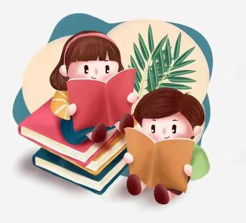 赤峰市六一幼儿园“书香溢满园，好书伴成长”读书节倡议书