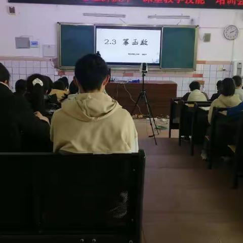 小荷初露，悄然绽放--隆昌二中高中数学教研组公开教研活