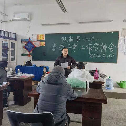 八公桥镇倪家寨小学开学准备工作