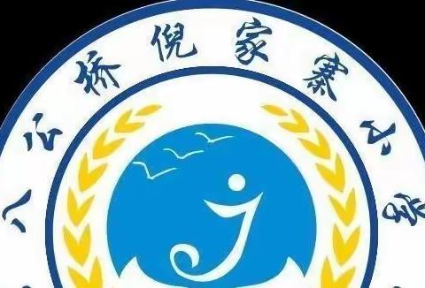 同心抗疫，学习脚步不停歇