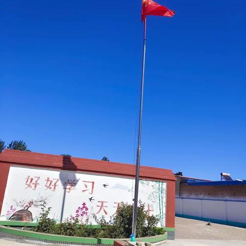 喜迎国庆，礼赞祖国——独羊岗中心燕头小学二年级