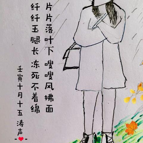 静心学素描