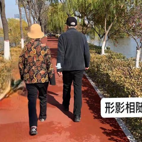 双双行走滨河公园
