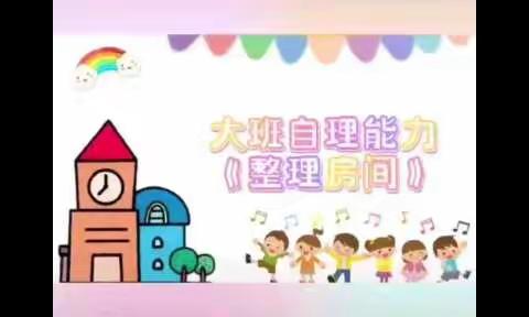 【学习园地】家园共育 亲子游戏（呼图壁县学前第二十三期）