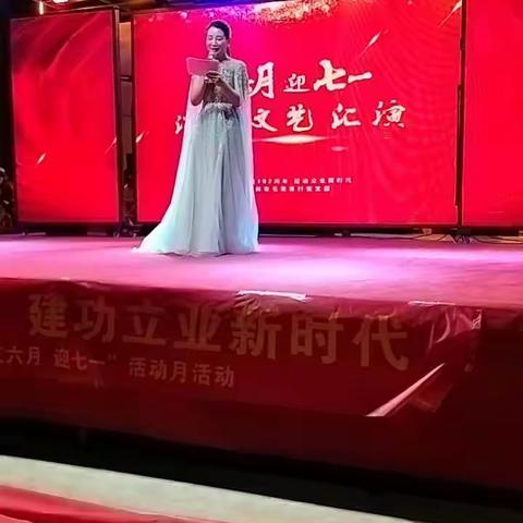 “红六月，迎七一”庞古庄幼儿园外出汇演